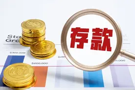 2022年银行最新定期存款利息有多少？图片