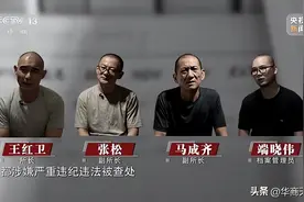 泗县拆迁办塌方式腐败，不是吧不是吧，这个算不上稀奇事吧？图片