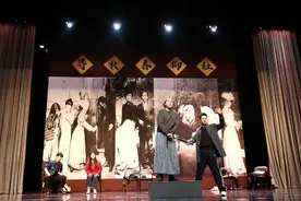 北京人艺话剧《寻找春柳社》在西安上演图片