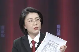贵重快递丢失怎么赔 | BRTV《民法典通解通读》图片