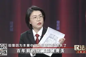 贵重快递丢失怎么赔 | BRTV《民法典通解通读》图片