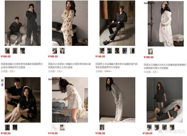 内衣专卖店哪个牌子好点 内衣专卖店有哪些牌子