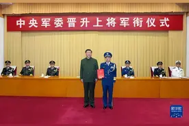 王强晋升上将图片