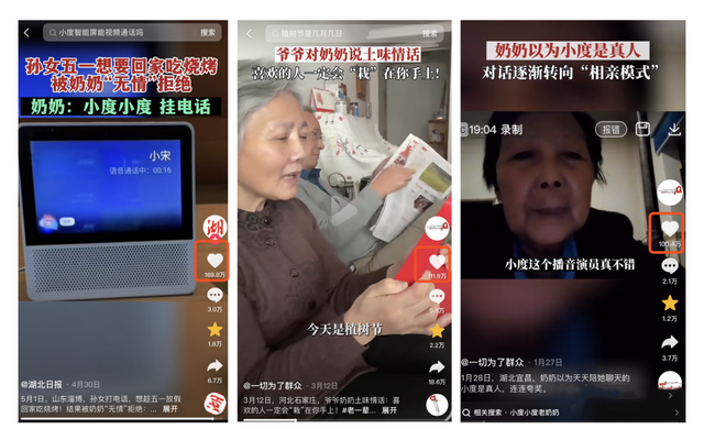 驾驭流量而非成为流量囚徒,抖音的流量变革及应对方法