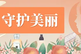 美丽守护 | 想打肉毒素？这些事情首先要知道哦！图片