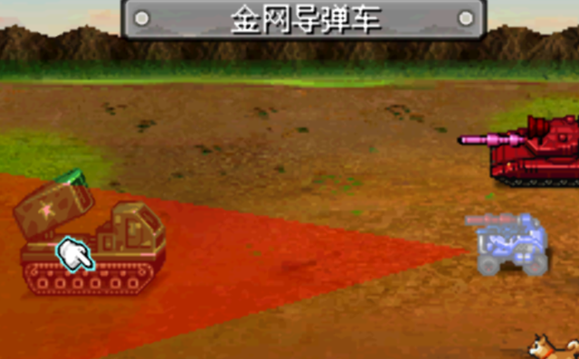 NDS重装机兵2:重制版——渴望酒吧篇章