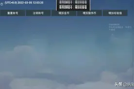 “吃鸡”玩家误入“自嗨版”，发现25种功能，还有服饰币、金币图片