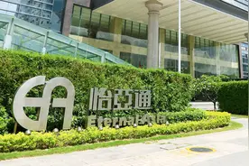 供应链第一股瞄准江西 怡亚通在赣州成立新材料公司图片