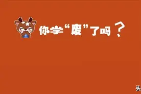 包头首支！好多人都在跳🤩🤩🤩图片