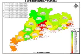 征收土地补偿费用的构成、标准、原则和分配图片