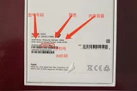 iphone15新机到手，这两个码一定要会看图片