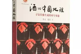 白酒为什么会“苦”？图片