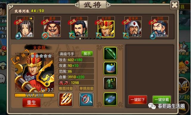 三国塔防群英战：塔王之王母亲节活动隐藏无双武将获取方式