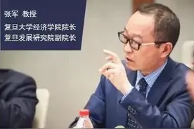 张军：中国储蓄率高，恰恰说明老百姓手里没有钱!网友:这才是专家图片