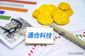 充电模块龙头，通合科技：深耕电源模块，乘风出海打开增长空间图片