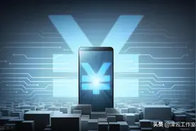 日本的互联网经济有多落后？图片