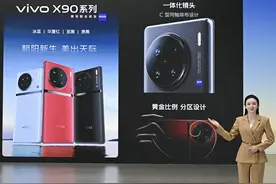 才6499？只贪新鲜用一年，vivo X90 Pro+真的够了图片