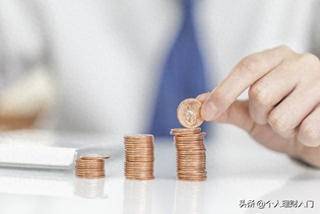 工商银行汇款手续费标准，工行一年定期存款利率一万得多少 配图39