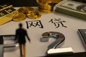 网贷信用卡欠款太多怎么办图片