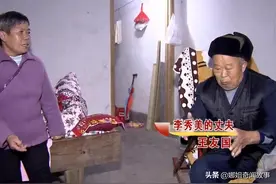 84岁父亲结婚6次，晚年求儿子赡养，儿子：先离婚图片