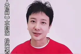 #人世间 “水哥”水自流还是很神秘的，涂志强临刑前给他说了什么？他到底是不是楠楠的父亲？#孙之鸿 #雷佳音 #殷桃视频封面