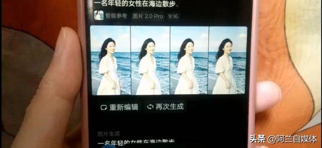 用AI免费制作美女跳舞视频，只需一张照片，手把手教你二分钟学会