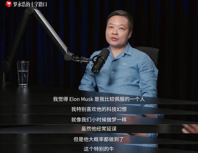 何小鹏回应和马斯克“网上打架”：信息差造成的，现在是隔空尊重