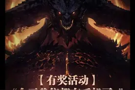 《暗黑破坏神：不朽》6月2日上线 PC端和手机端数据互通 国服没说图片