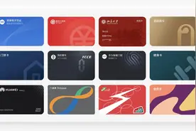 nova星人换机“秘笈”：用华为云空间，成长记忆不丢失图片