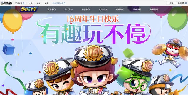 这一次，腾讯终于输了