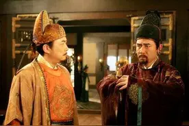关于唐代诬告罪的法律规定图片