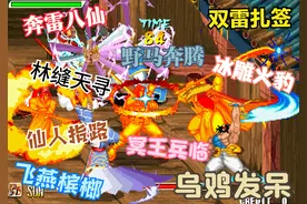 街机时代末期的救世主，强行为风云飘摇的游戏厅续命十年图片