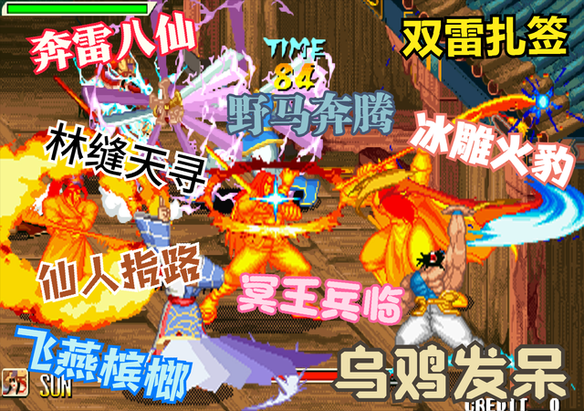 街机时代末期的救世主，强行为风云飘摇的游戏厅续命十年