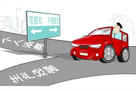 以企业名义购买豪车供股东个人使用可以合理避税？别被忽悠图片