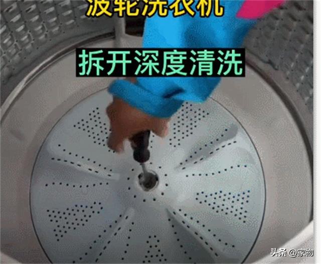 家里波轮洗衣机用2年异味大！跟保洁阿姨学一招，清洁效果确实棒