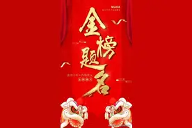 湖北省2023年高考各批次录取分数线最新预测图片