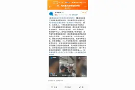 重庆地铁被打女孩后续:将起诉涉事大妈，目击者也将作证！图片