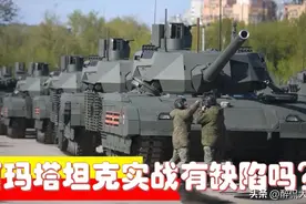 T-14 '阿玛塔'坦克现身乌克兰战场！俄军神秘底牌揭露！图片