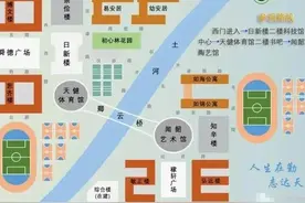 早五晚十，高中生缺觉成常态？济南热门高中作息时间汇总！图片