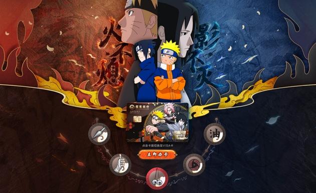 动漫IP如何传递周边影响力，从《火影忍者》看起