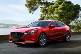 谁还记得“跌落神坛”的马自达6？图片