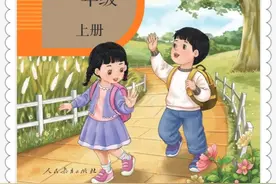 小学音.美.艺课本封面（附：冀版1年上音乐内页欣赏）02图片