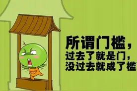 三女婿拜寿（笑话）图片