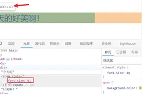 CSS小课堂：一文搞懂line-height和vertical-align图片