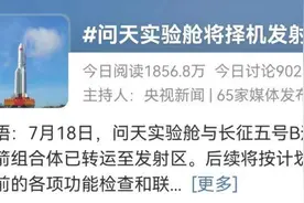 寿命更长的微型玫瑰、两个头的涡虫、“剧毒”沙门氏菌……你了解太空实验吗？跟我们想象的不一样图片