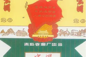 “宏图”牌烟标史话图片