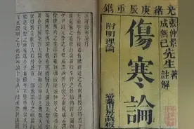 桥本氏甲状腺炎并非不治之症！中医辨证调治，让甲功不再“波动”图片