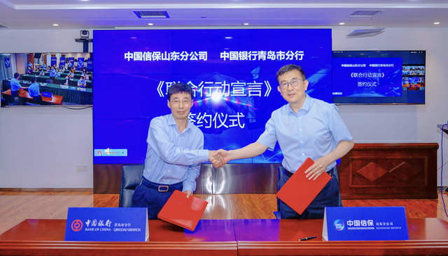 外贸保稳提质,鲁企“搭船”出口信用保险