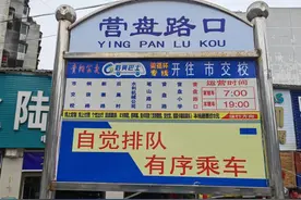 招手即停，票价3元！贵阳这条微循环公交线路今日开通图片