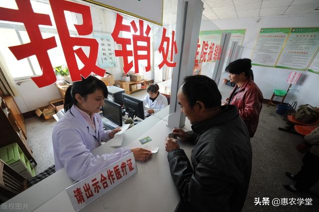 新农合转诊和不转诊报销比例（新农合2022年一年可以报销几次）